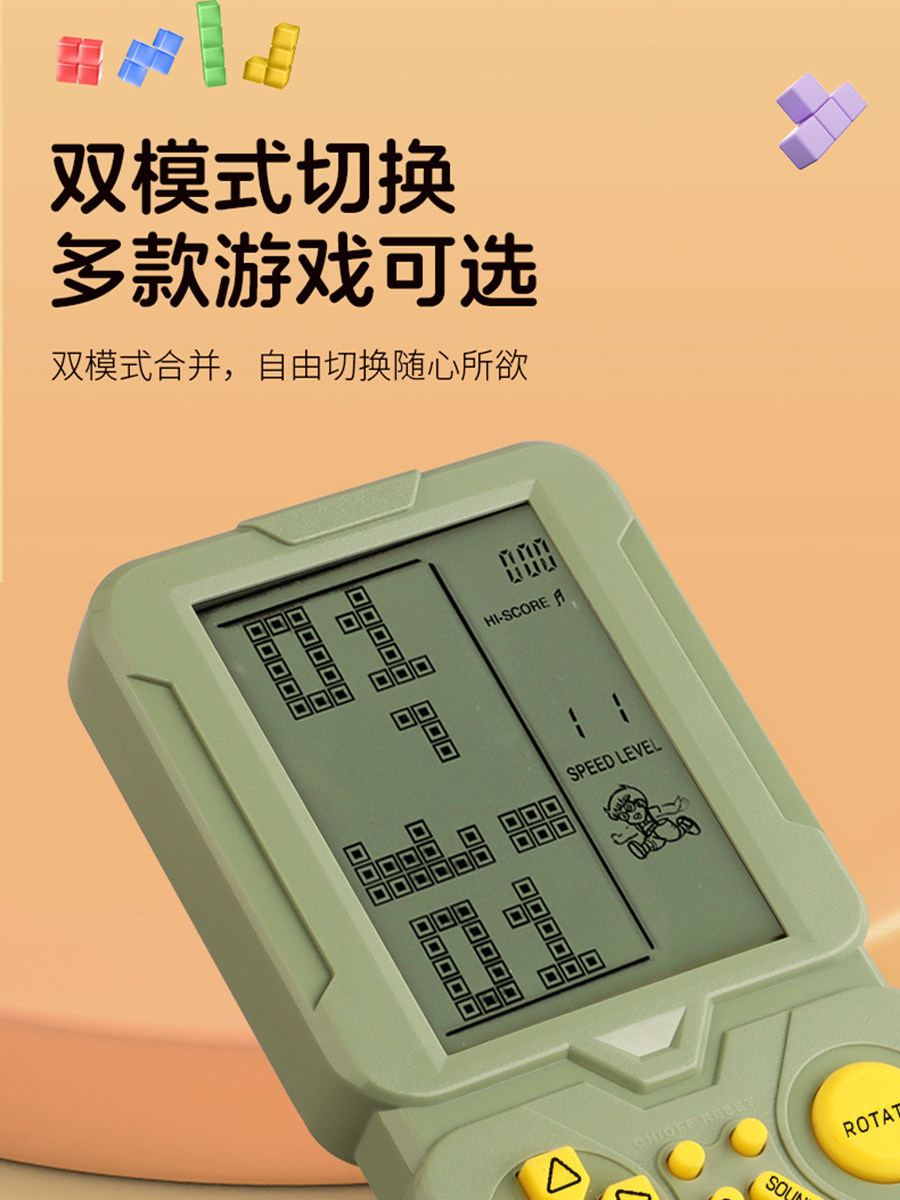 2025 New Model 5.1inch Large Screen Tetris Game Console, Develops Intelligence, Retro Nostalgic Old-Fashioned Rechargeable Handheld Game Console, Gift for Elderly and Children, Educational Electronic Toy, Can Play Snake Game