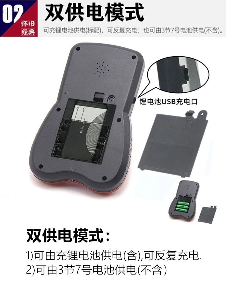 4.1inch Large-Screen High-End Blue Light-Emitting Handheld Tetris Game Console with Headphone Jack and Charging Function, Nostalgic Classic Retro Old-Fashioned Educational Toy Gift for the Elderly and Children, Handheld Tetris Game Console