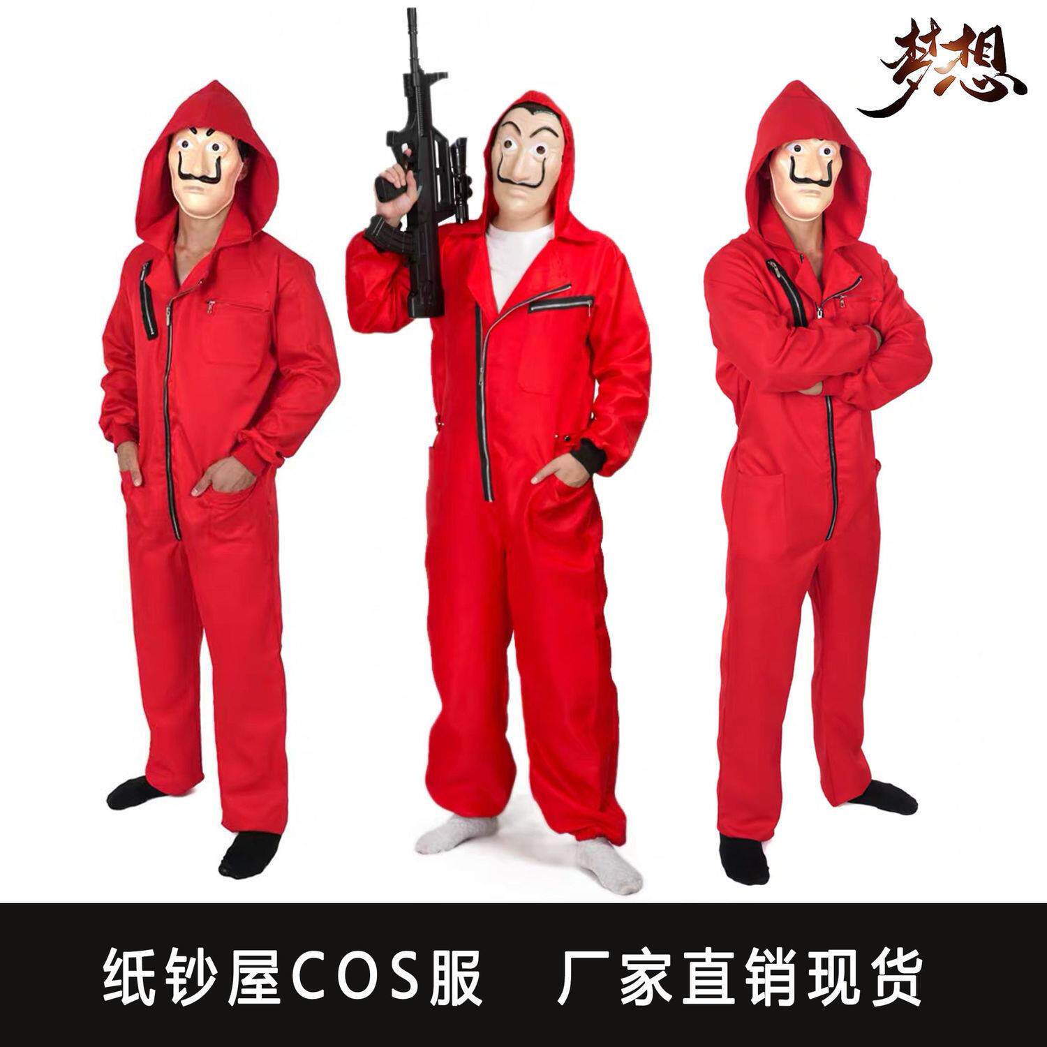 Paper money house COSPLAY costumes Halloween role-playing Dali overalls Red clown even body clothes