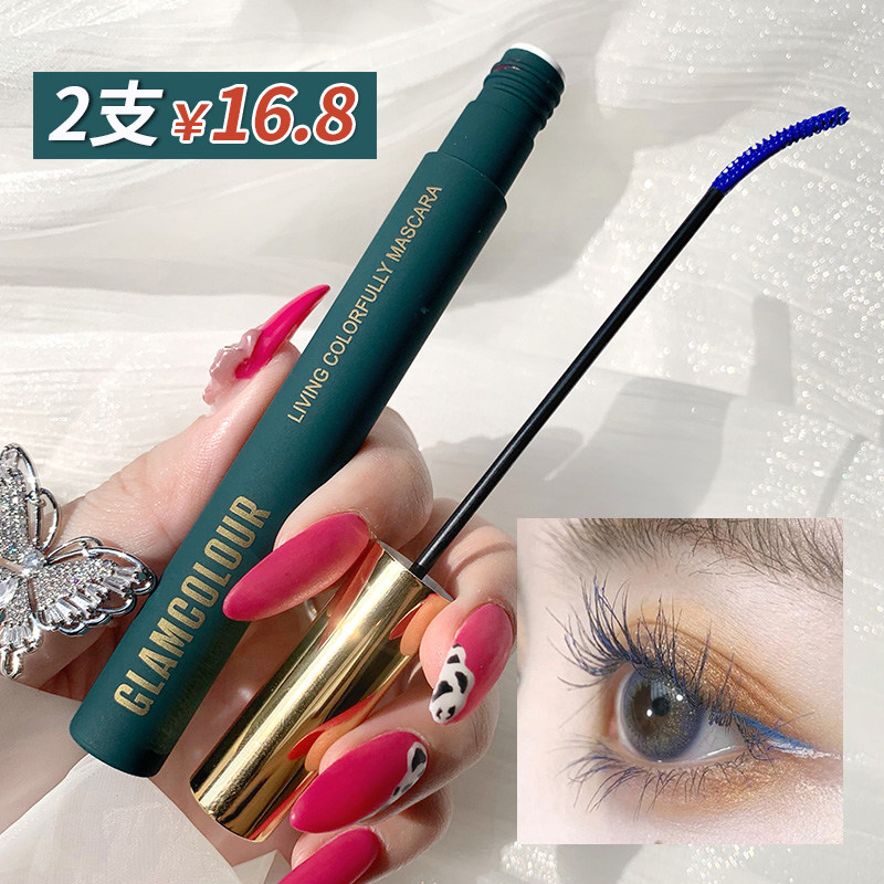 Magic color mascara waterproof slender curly does not smudge long-lasting brown-blue fine brush head extremely fine affordable student