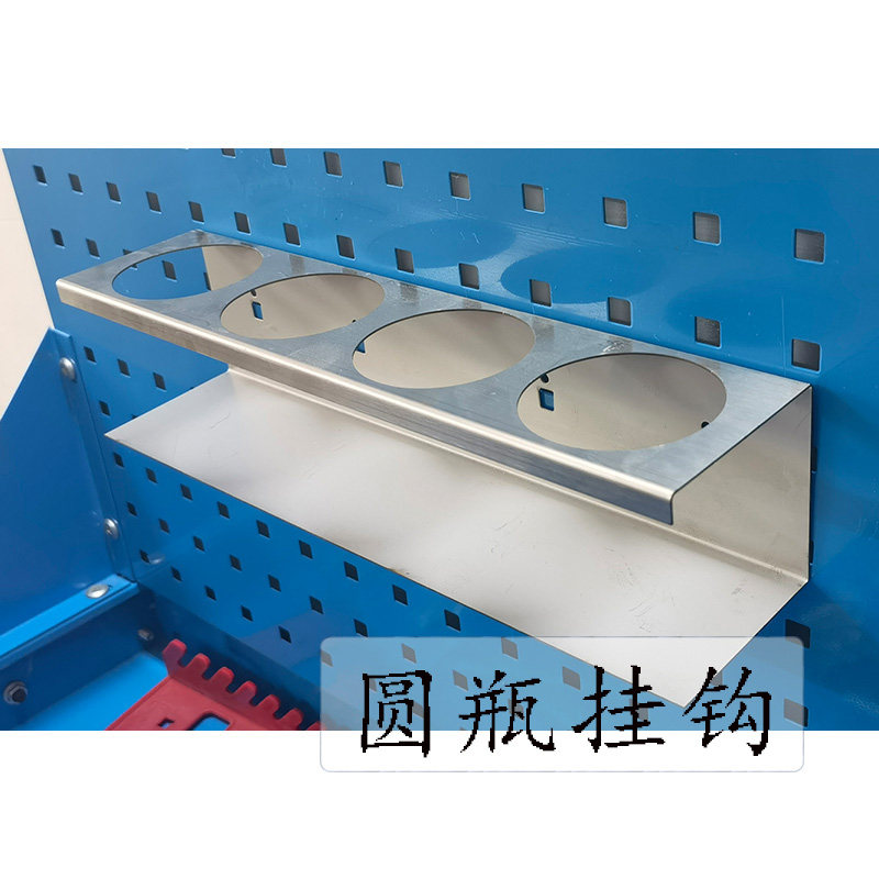 Dongle Board Square Hole Shelf Five Gold Tools Round Bottle Pendant Accessories Material Rack Steam Repair Workshop Rack Finishing Rack Heavy