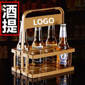 Bar Beer Plastic Basket Portable Wine Basket Foldable Wine Rack Ktv 6-Bottle Portable Frame Wine Basket Cup Holder