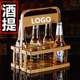Bar beer plastic basket portable wine basket foldable wine rack KTV6 bottle portable frame wine basket cup holder