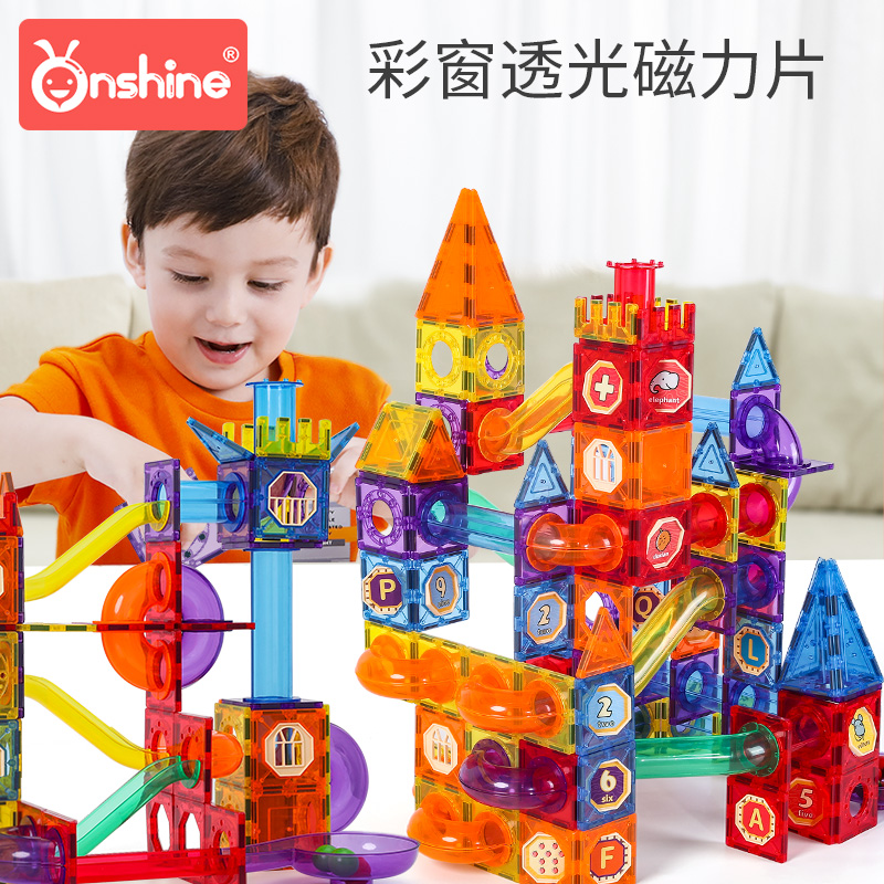 Childhood Infinite Color Window Magnetic Sheet Children Puzzle Toys Magnet Building Blocks Wisdom develop Brain Male Girl 3 years 6