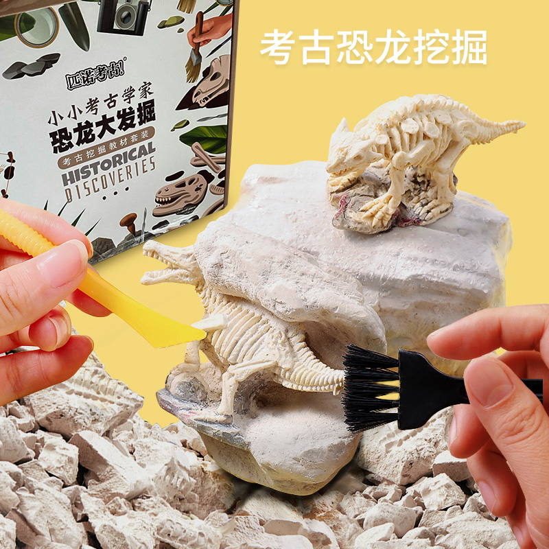 Child Archaeological Dinosaur Fossil Excavation Toy Blind Box Suit Museum Terracotta Warrior Boy Gift Gift Box