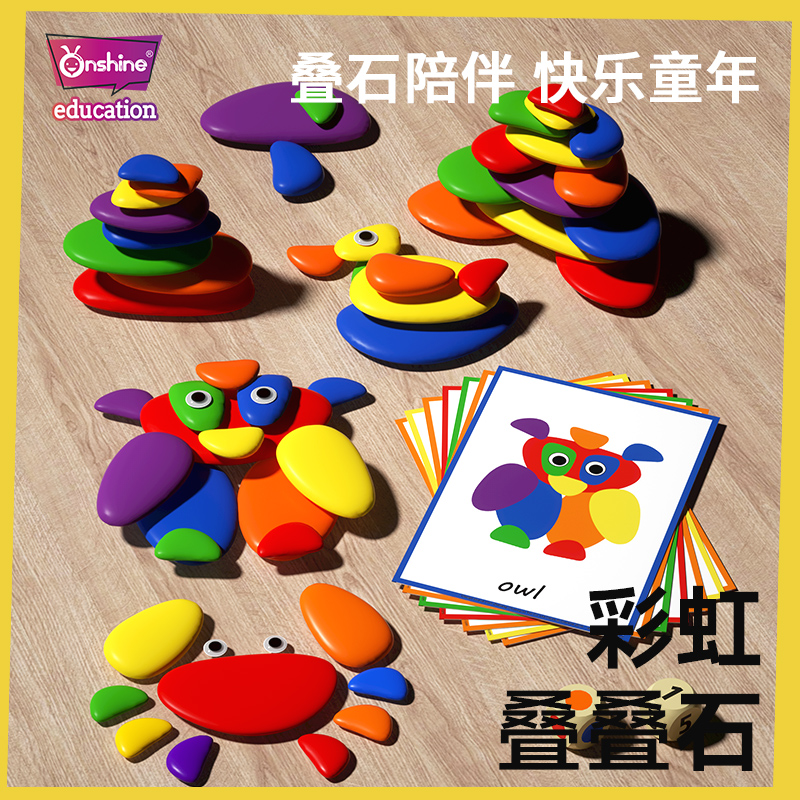 Onshine children's rainbow stone stacking music three-dimensional puzzle development brain puzzle steam preschool toys