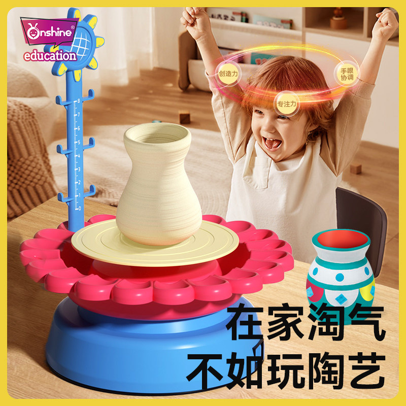 Electric Pottery Machine Children Elementary School Children Primary School Labilo Soft Clay Clay Clay Handmade Diy Material Bag Toy Suit-Taobao