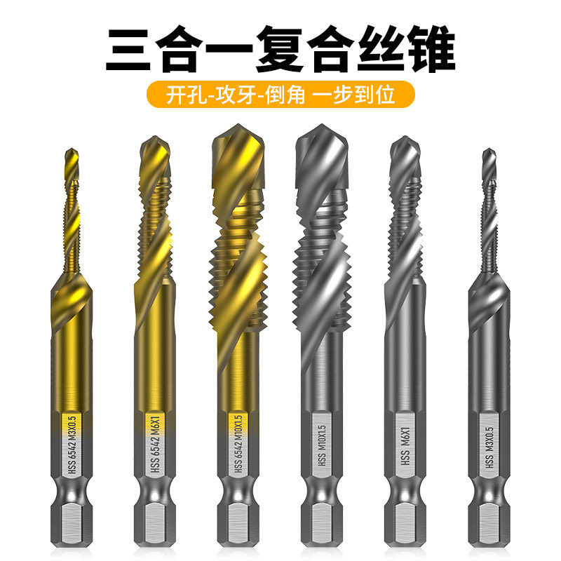 Composite screw Tapping drill integrated three-in-one screw Tapping drill bit chamfer integrated screw screw tapping set