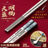 316L Антибактериальная класс 5 двойной беззащитной ложки синей