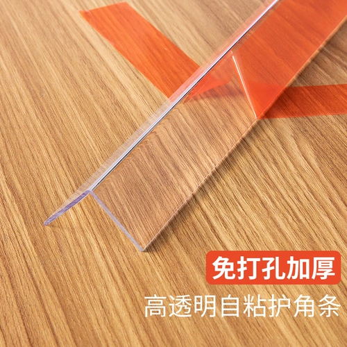 Прозрачная настенная угловая полоса ян угловой линии