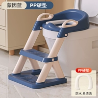 Mengyinlan 【PP Hard Pad】】