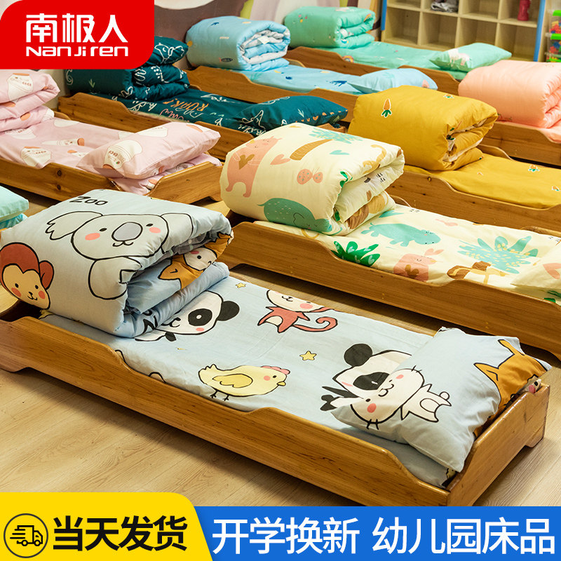 Children's kindergarten quilt three-piece set pure cotton core baby entering the kindergarten bedding summer nap bedding six-piece set
