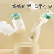 Xiaoya Elephant breast milk preservation bottle Glass storage bottle Wide mouth diameter Standard caliber baby storage bottle Breast milk storage cup