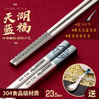 304 Food Grade 5 Double -Free Spoon Blue