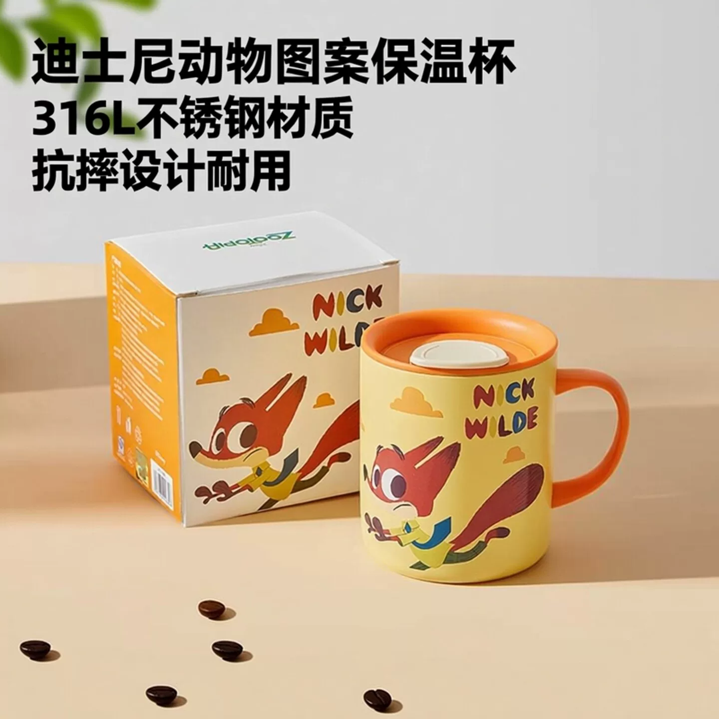 Дисней Зоотопия терм mug 316L нержавеющая сталь кружка детская вода кружка домашняя открытая кружка антипадение