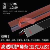 Акриловый клей-17 мм шириной плитка деревянная диатовая грязь в позднем стиле белая стена для белых стен