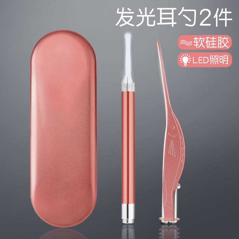 Ear-digging ear-digging artifact ear-picking tool set ear-digging light-digging ear spoon children's safety special earwax lamp