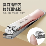 Высококлассный оригинальный комплект для ногтей для домашнего использования, ухочистка, набор инструментов, маникюрные кусачки, Германия