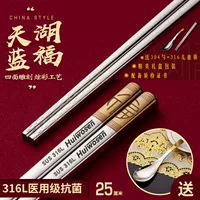 316L Антибактериальная класс 10 двойной доставки ложки + детские палочки для еды золоты