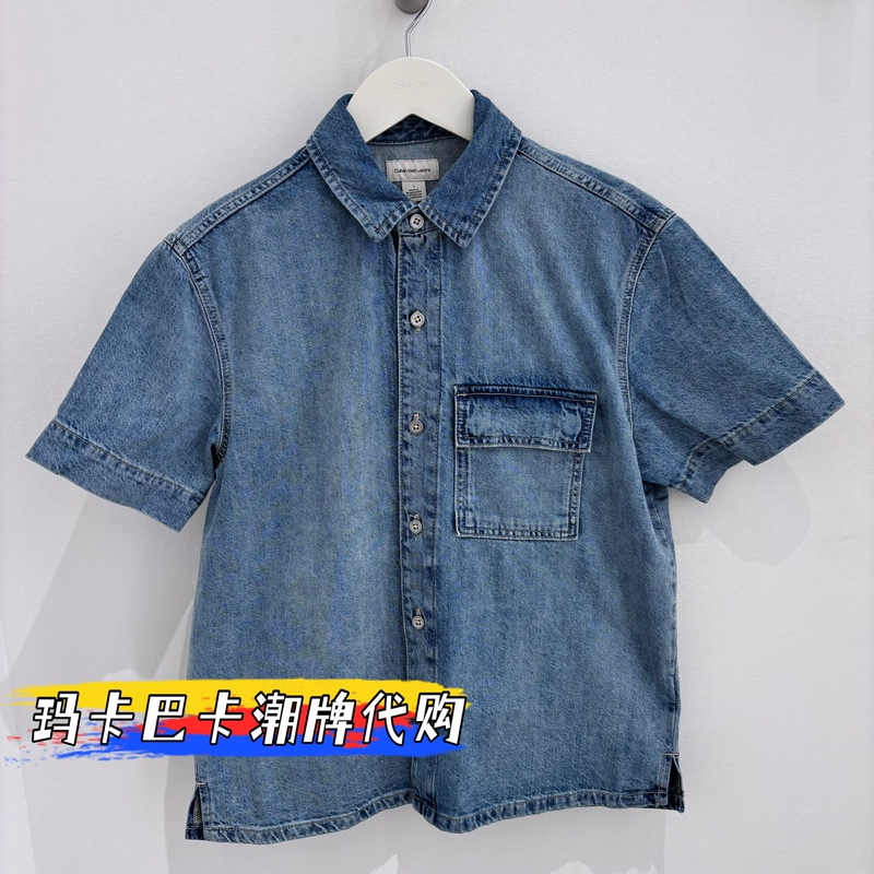 Ck Jeans Genuine Product from the Store 26 Spring/Summer Men's American-Style Trendy Retro Light-Colored Short-Sleeve Shirt 4Rf906G Ck Jeans Genuine Product from the Store 26 Spring/Summer Men's American-Style Trendy Retro Light-Colored Short-Sleeve Shirt 4Rf906G