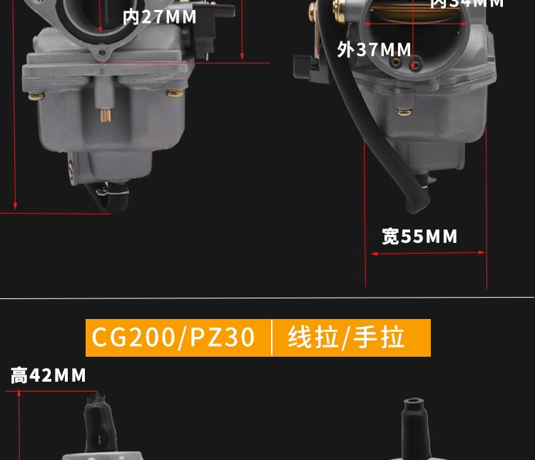 Motorcycle Cg125150175200250 Tricycle Pz262730 Universal Carburetor Suitable for Engines
