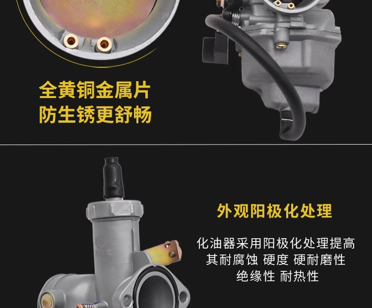 Motorcycle Cg125150175200250 Tricycle Pz262730 Universal Carburetor Suitable for Engines