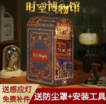 西西弗同趣拼装感应书立时空博物馆手工diy小屋模型积木拼图礼物