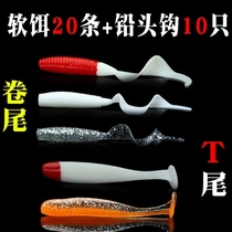 Roll Tail Maggot Road Subsoft Bait T Tail 5 5-7 5 cm Lead Head Hook Suit Mandarin Fish Bass Fish Teething Black Head Sea Fishing Bait