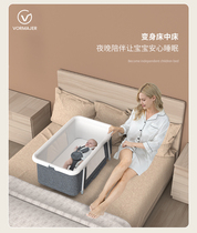 Multi-function crib Neonatal cradle bed convenient bed BB baby bed baby bed anti-press bed