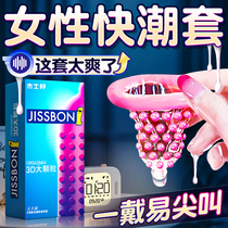 Jasperbon condoms are thickened and hardened delayed condoms orgasm shaped long-lasting delayed particles wolf tooth incontinence