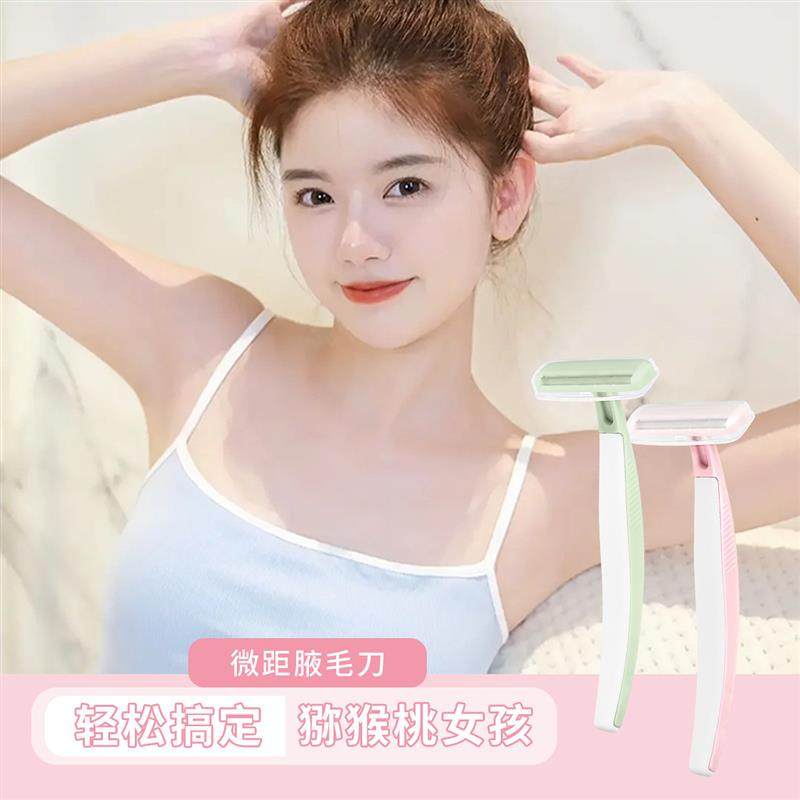 所有女生!这把刮毛刀,让你脱毛像呼吸一样自然!_女士脱毛_淘宝美妆网