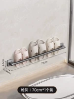 70 [3 пары без ударов без пары без ущерба от стены] Оружейная пепела [Бесплатный подарок]