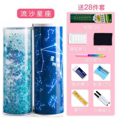 Креативная сетка Red Pen Box пустой мечтенный код для детей большого объема песок ручка H звезда набор канцелярская коробка цилиндрический тип мужчин