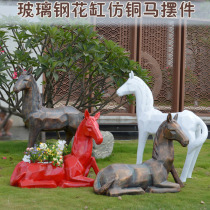 Outdoor imitation animal FRP horse flower jar horse sculpture ornament deer hotel real estate wedding mall decorations