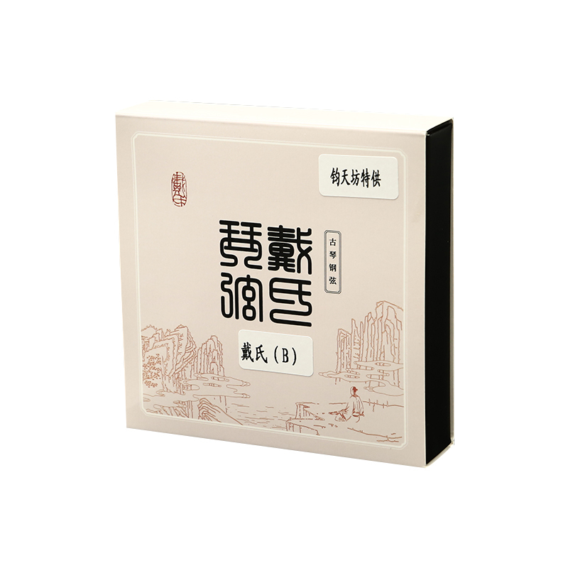 Juntianfang Exclusive Dai's B Ancient Zither Strings, Good Sound, Specifically for Ancient Zither, a Set of Seven Strings, Includes One Extra String