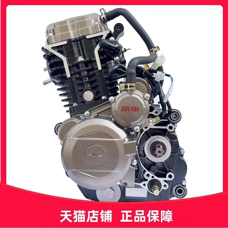 Зондшэн трицикл мотоцикл 200 tsunami 250 Hiwei 300 Jin двигатель 350 Hengshengshui холодный головка двигателя assembly