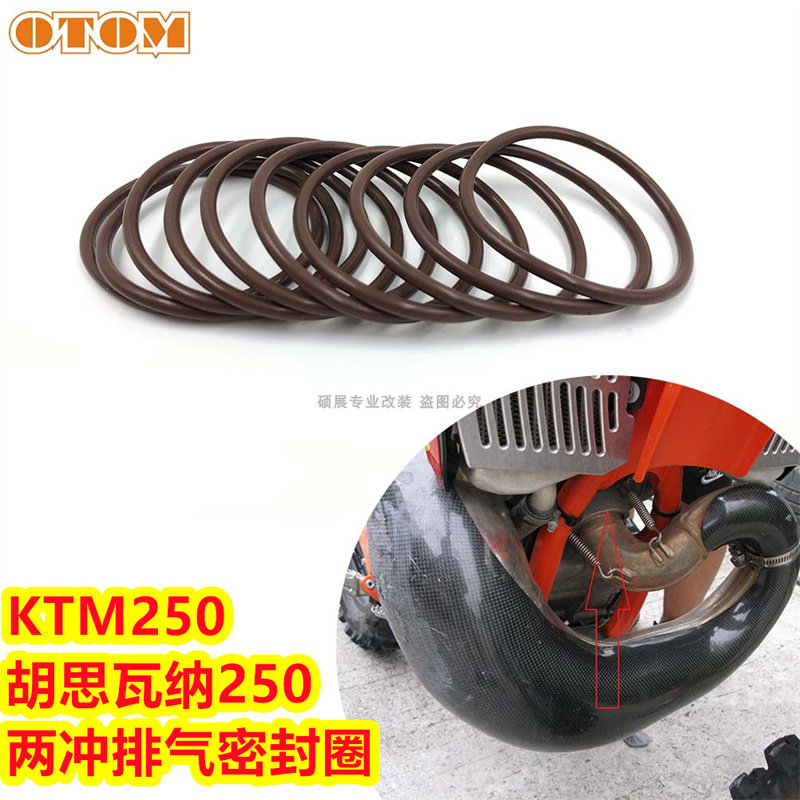 Suitable for KTM Huswana 250 exhaust seal ring rubber ring off-road motorcycle two-stroke modification accessories universal