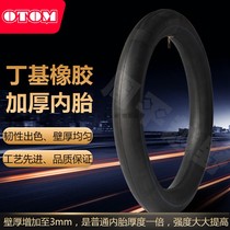 OTOM motorcycle inner tube sponge inner tube non-inflatable explosion-proof inner tube butyl rubber thickened inner tube factory direct sales