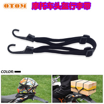 Motorcycle scooter helmet luggage strap mesh pocket universal helmet luggage strap elastic elastic box cargo rope highway