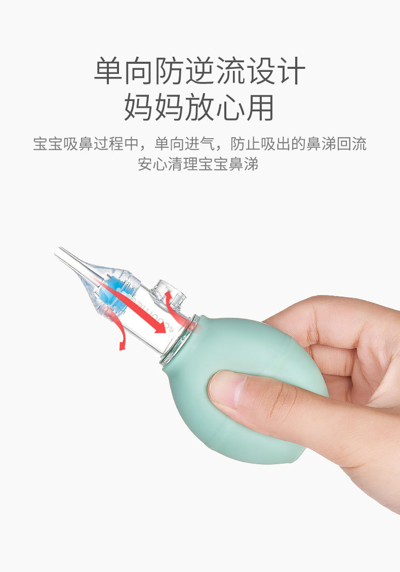 Baby Suction Nasal Instrumental Newborn Child anti-reflux infant Mouth Suction Nasal Mucus Nasal Mucus Special for Nasal Mucus