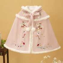 Childrens Hanfu Cloak Autumn and Winter Thickened Girls Winter Costume Tang Suit Girls Going Out Cloak Plus Velvet Jacket China