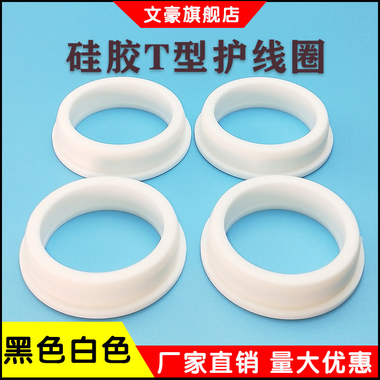 White single - sided silicone coil Coil Coil Coil Seal ring ring rubber ring worn rubber plug 80