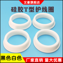 White single-sided silicone protective coil guard wire ring wearing coil sealing ring rubber ring threading rubber choke plug 80