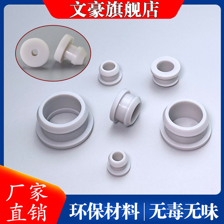 Fast buckle protection coil environmental protection rubber sleeve distribution box cabinet hole through hole plug seal through hole protection sleeve 10MM