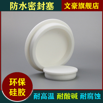 Rubber plug hole plug T rubber stopper silicone rubber choke plug waterproof and dust resistant rubber stopper 30 mm round hole plug