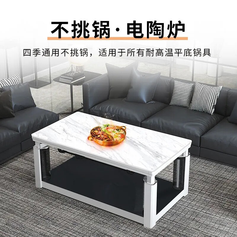 OMagic Cube Electric heating table Lift tea table Electric stove Home Multi-functional heating table Electric stove power saving baking fire table