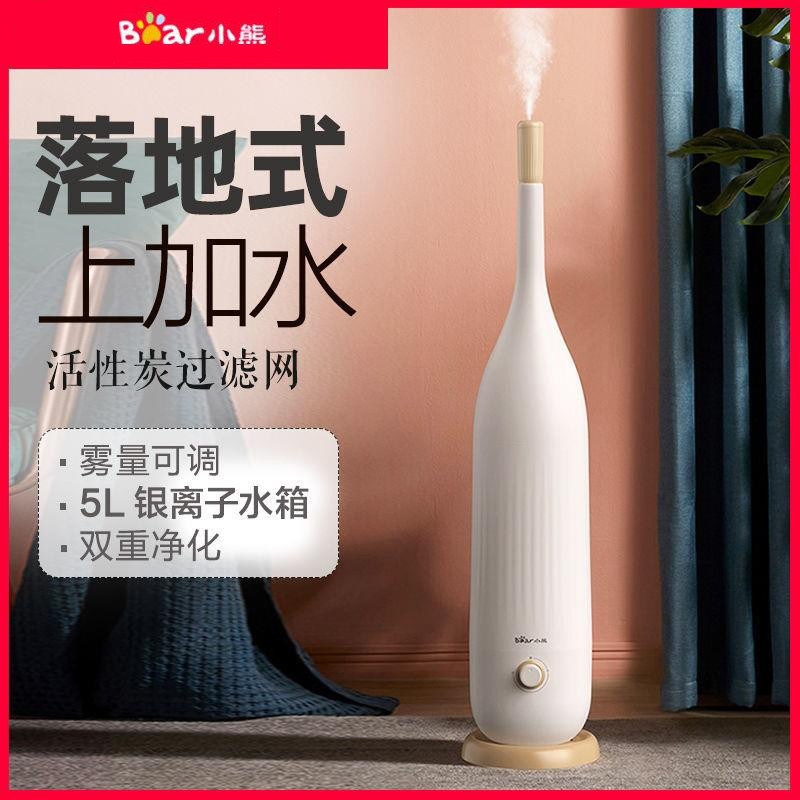 Small Bear humidifiers Home Office bedrooms Upper water fragrant Lavender Pure Air Large Capacity Humidifiers