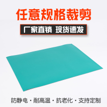 Anti-static table mat Green PVC electrostatic rubber anti-slip laboratory tablecloth maintenance workbench table mat rubber mat