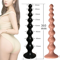 Long big anal beads balls butt plug erotic adult sex toys fo