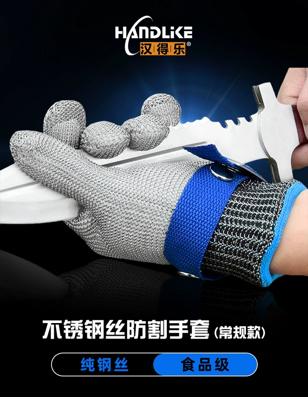 giá găng tay Găng tay dây thép năm ngón chống cắt cấp 5 bảo vệ bếp diệt cá giết mổ găng tay kim loại chống cắt chống đâm bằng thép không gỉ găng tay sợi bảo hộ găng tay len giá rẻ